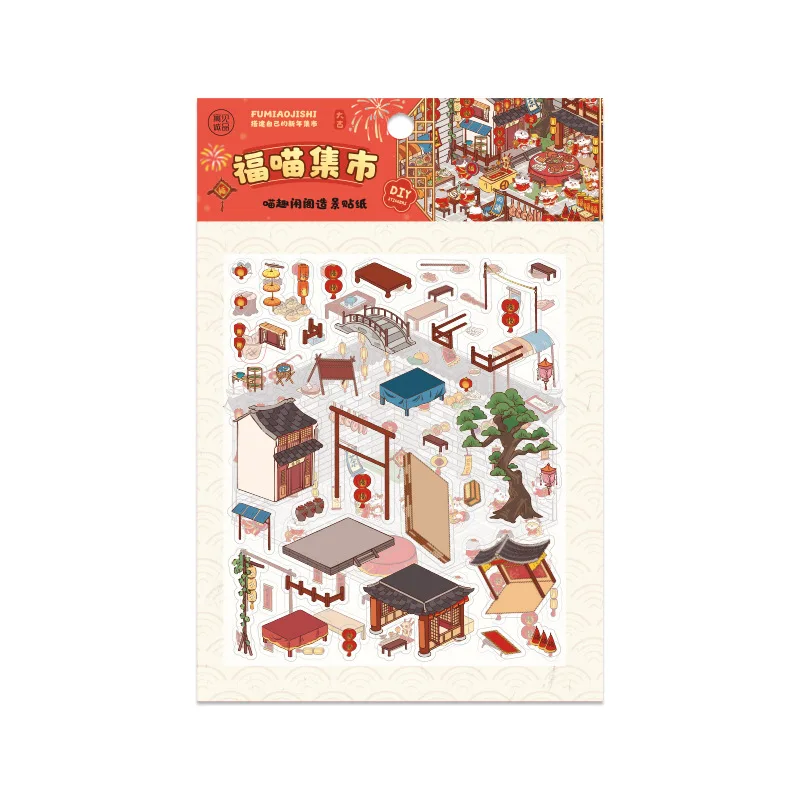 Card Lover 3 Pcs [The Easy Life Of A Kitten Series]3D Vintage Deco PET Sticker Paper Scrapbooking Material Scrapbook Kit