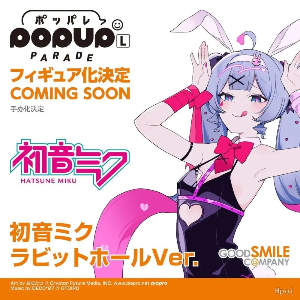 In stock Good Smile POP UP PARADE Hatsune Miku Rabbit Hole Ver. L size Figures Anime Model Genuine Boxed Toy Gift