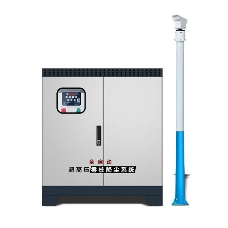 High Pressure Intelligent High Projection Fog Pile Rotary Spray Dust Suppression Spray System