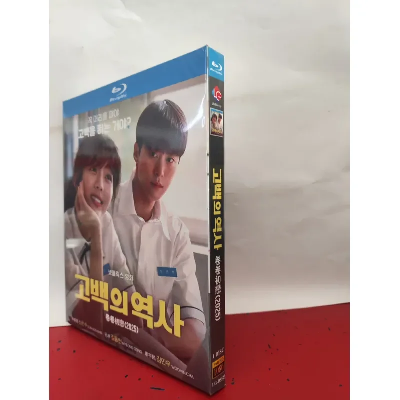 Korean Movie Elegant First Love Blu Ray Starring Shen Yinxiu Brand New Unopened