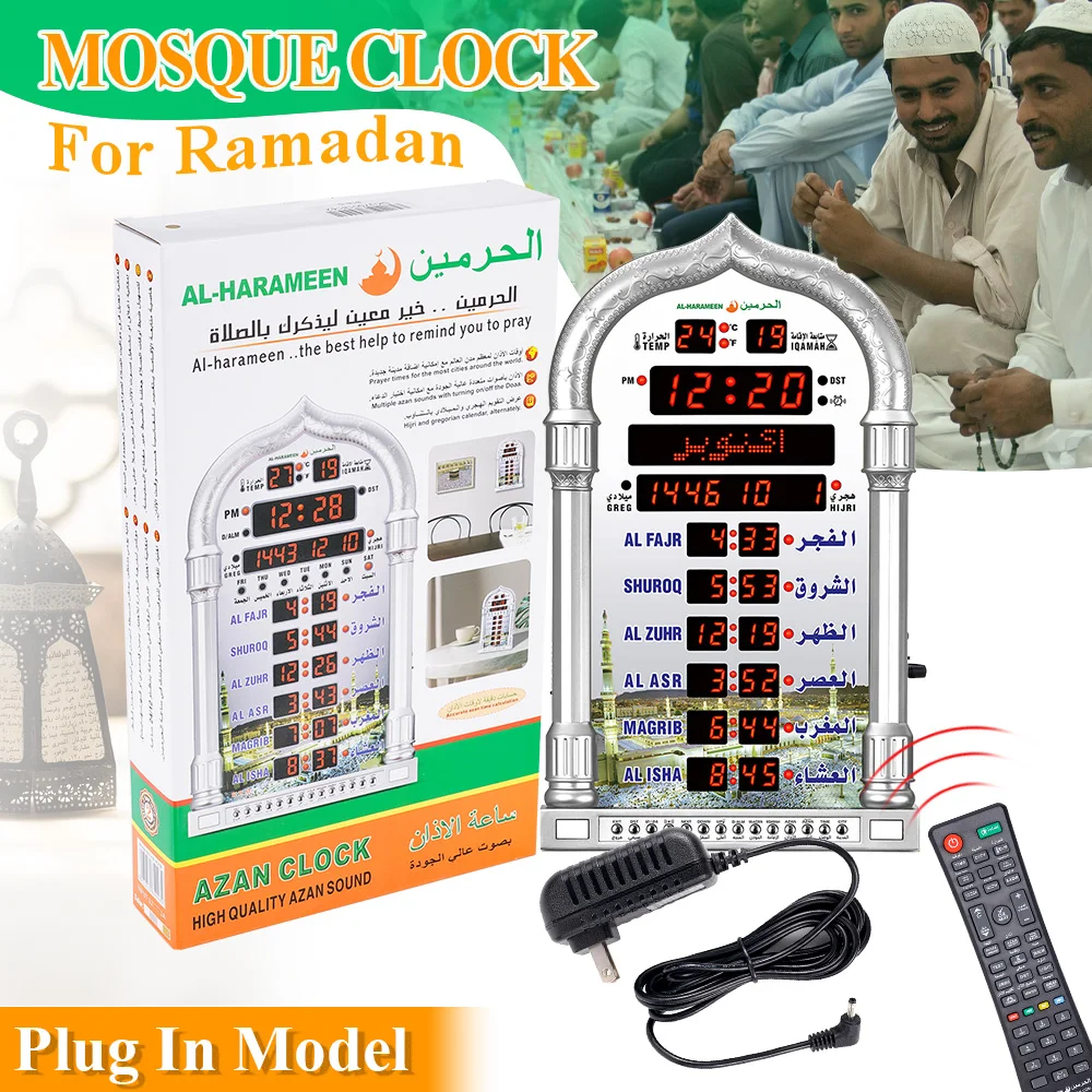 Reloj de oración de mezquita Azan de 12V, calendario Azan de mezquita islámica, reloj de pared de oración musulmana, alarma, decoración del hogar de Ramadán, Control remoto