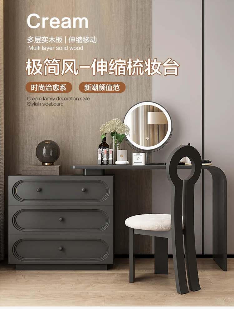 이탈리아 미니멀리스트 서랍장 통합형 침실 모던 미니멀리스트 수납 화장대