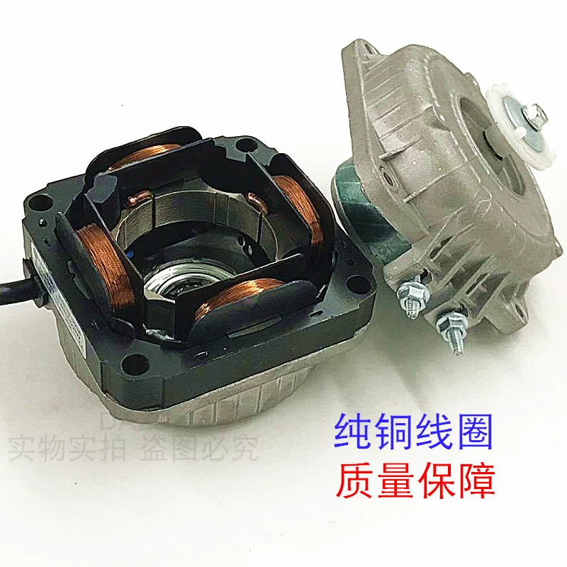 25W 30W 35W 40W 60W 75W 90W AC 220V Refrigerator Freezer Cooling Motor Fan Condenser Cover Pole Asynchronous Motor Fan Engine