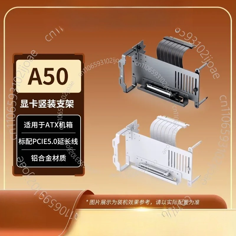 Graphics Card Vertical Bracket A50 Aluminum Alloy with PCIE5.0 Graphics Card Extension Cable Length 175mm