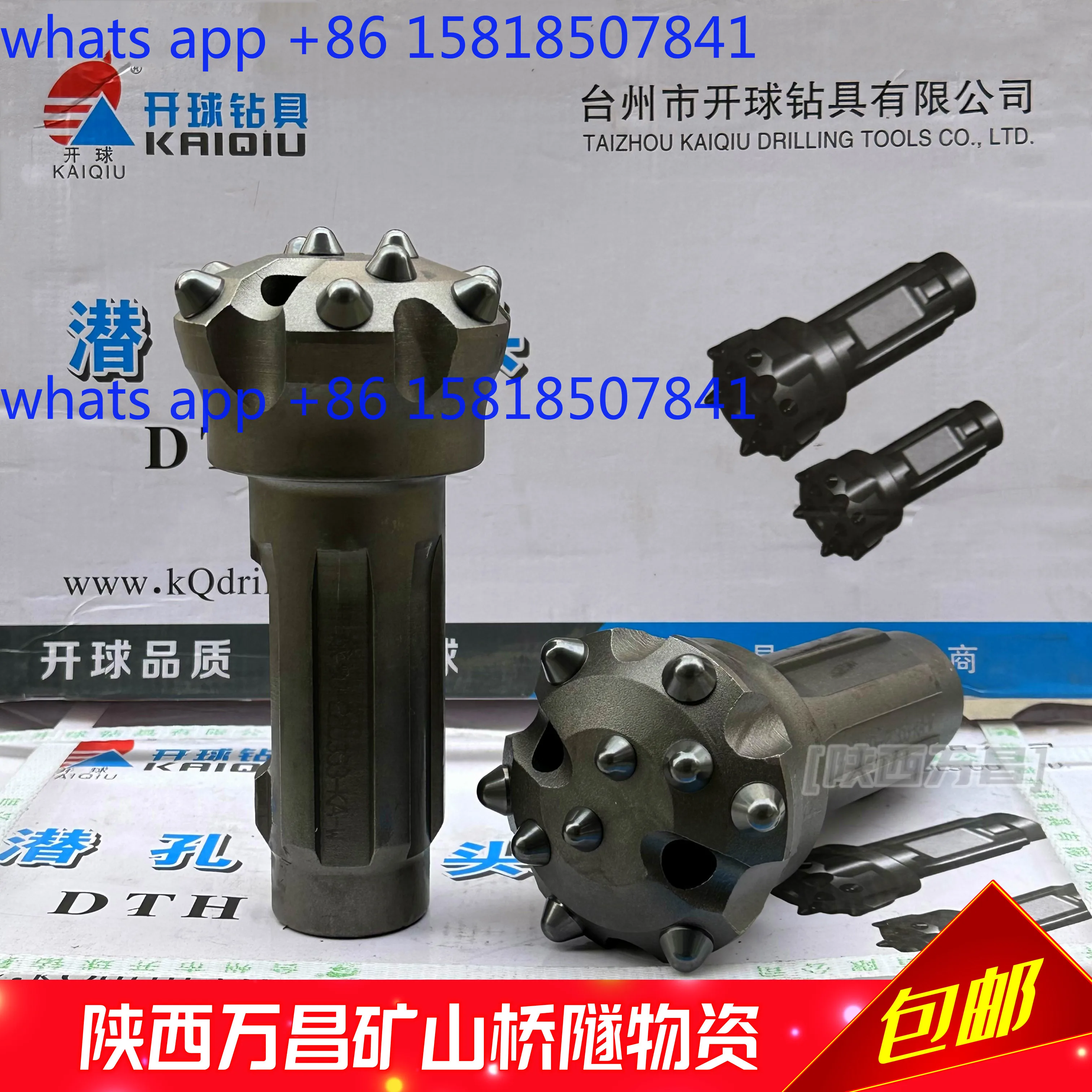 Kick-off DTH Bits Impactor 76 Bits Low Wind Pressure Premium Alloy  90 Bits