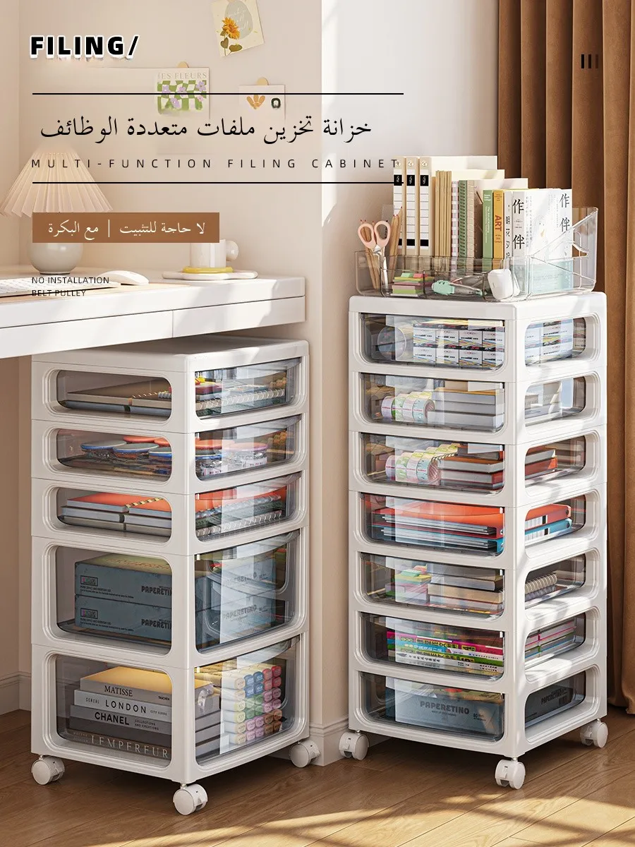 

Mobile Der Sle File Storage Cabinet Multi-Layer Office Study Desk underneath Stationery Storage Cabinet A4 Size Plastic