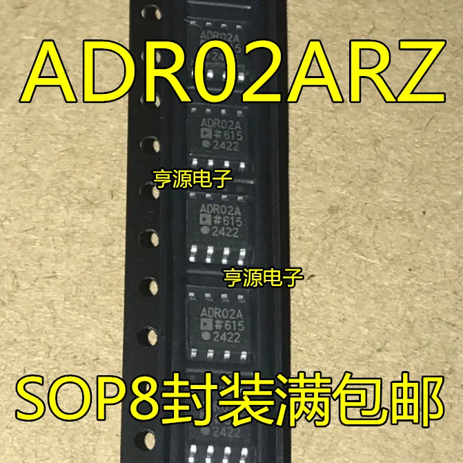 

20pcs original new ADR01ARZ ADR01A ADR02ARZ ADR02AR ADR02A SOP8 Reference Voltage