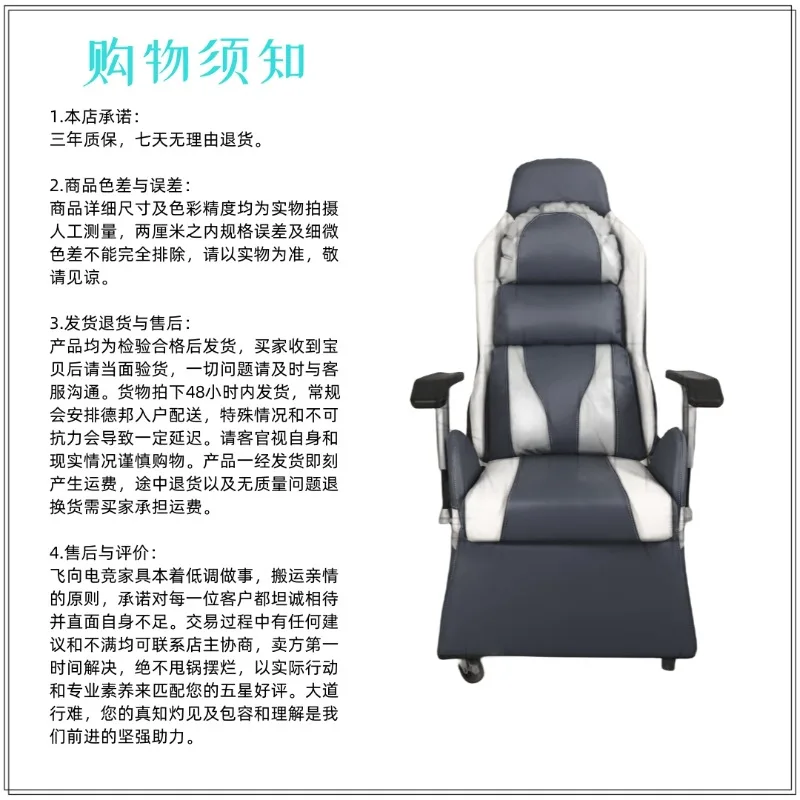 Nieuwe e-sports internetcafé fauteuil