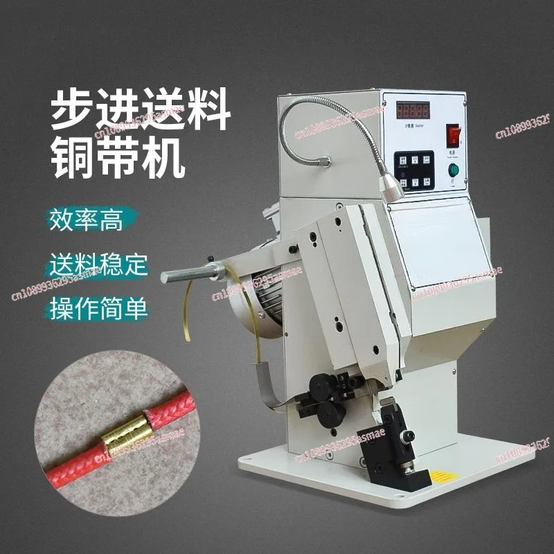 

Automatic Copper Belt Crimping Machine | Silent Terminal Crimper for Cable Wire Splicing, Copper Buckle Riveting Press Equipment