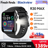 【World premiere】Blackview R30 Max Smartwatch 1.91\