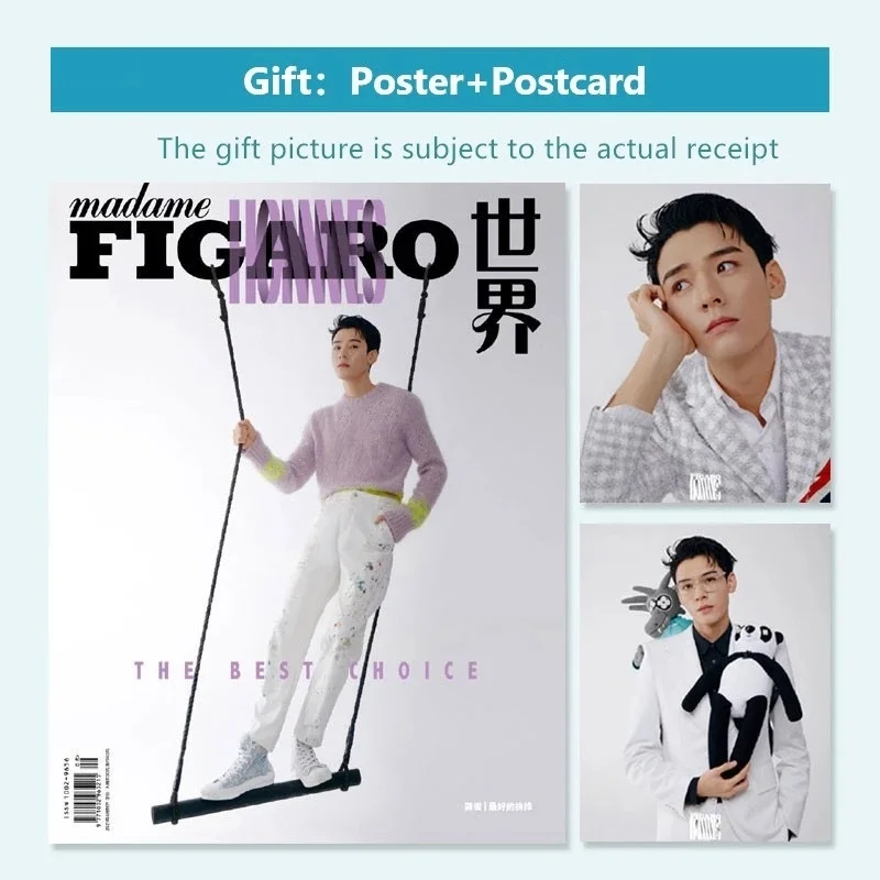 

2023 Madame Figaro Mode Gong Jun Cover Fashion Magazine Word of Honor Interview Figure Photobook Art Collection Book