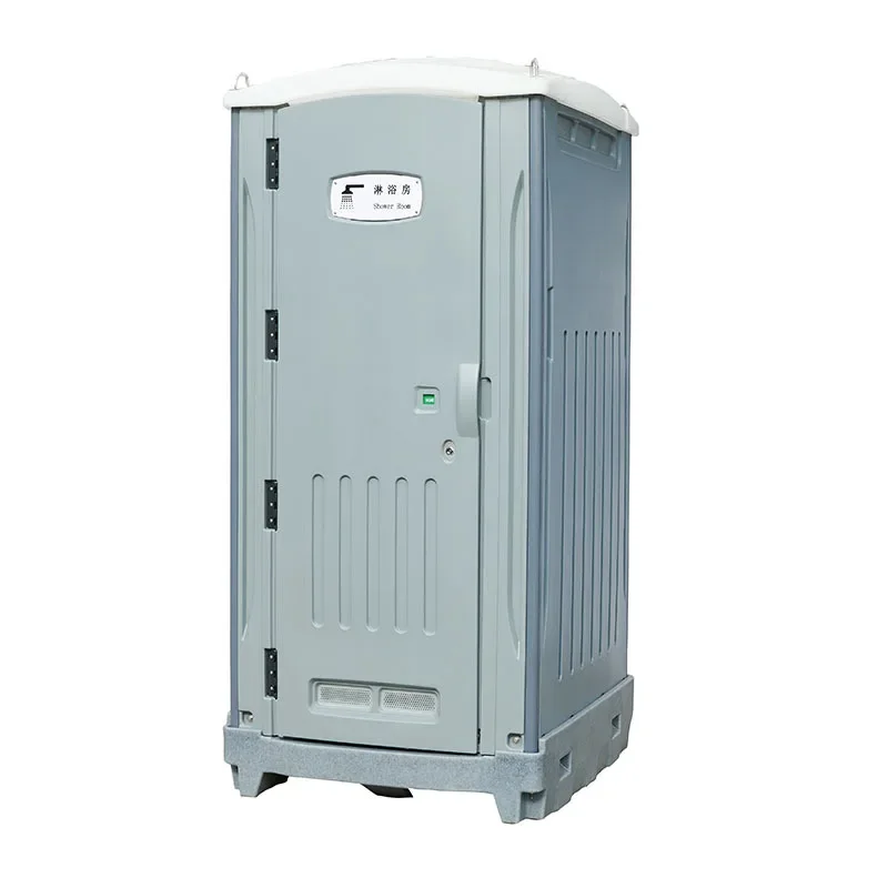 PS-330 plastic mobile shower room, outdoor bath room, mobile shower room