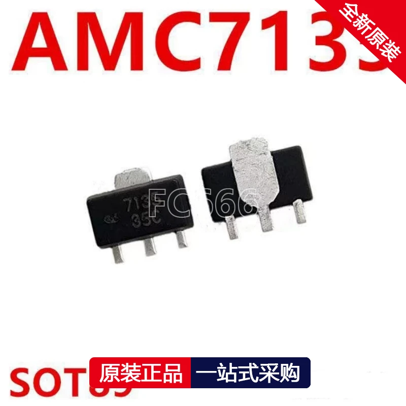 10PCS AMC7135 7135 SOT89 Constant current 350mA/2.7-6V high-power LED driver chip