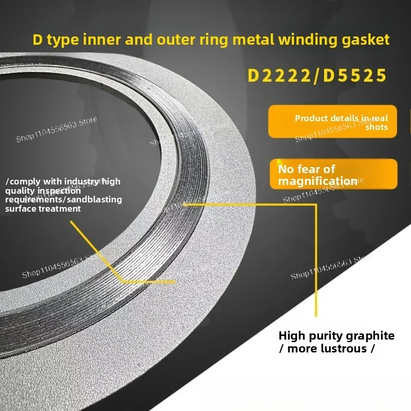D-type 304 Inner and Outer Rings, D2222 Reinforced Ring Gasket, RF Surface Pipeline Sealing, D5525 Graphite Metal Wrapped Gasket