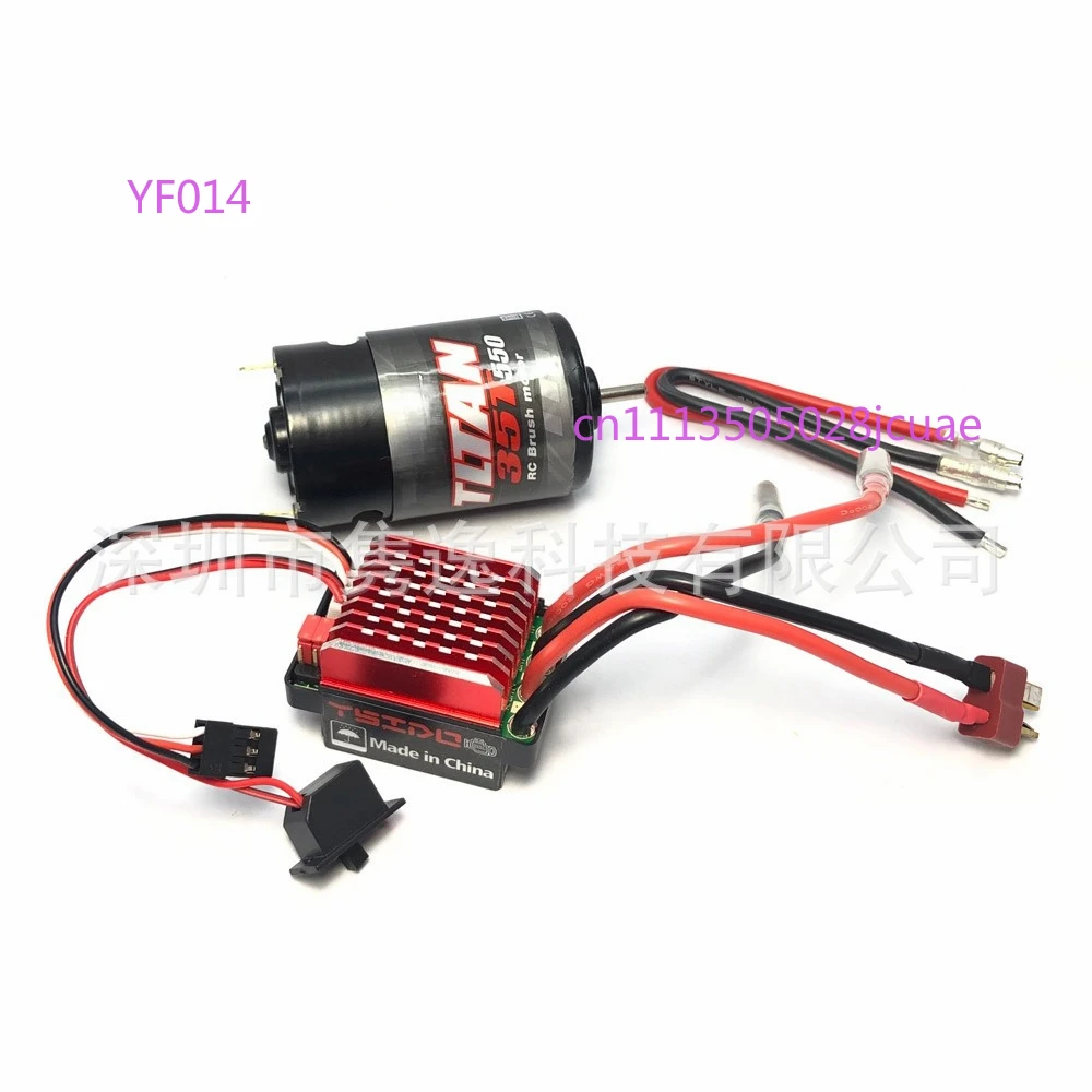 

YS 550 12T 21T 29T 35T Carbon brush motor with 60A ESC off-road vehicle Bigfoot climbing vehicle