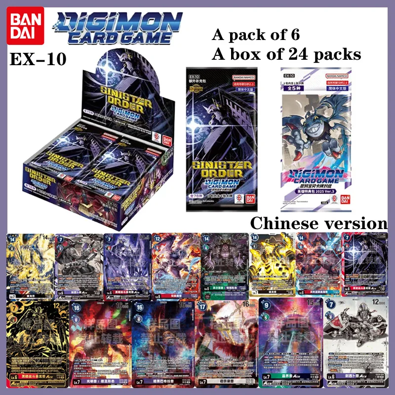 

Официальная карточная игра Bandai Digimon Booster Pack EX-10 Sinister Order Villain Theme Китайская версия Коллекция карт Подарок для детей