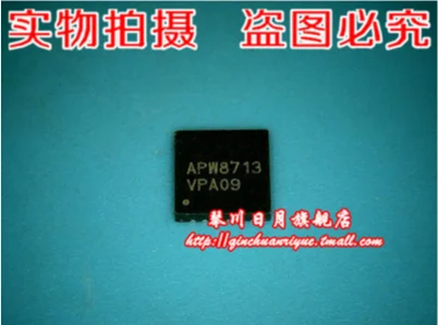 20PCS APW8713 APW8713QBI APW8715QBI-TRG APW8715EQBI QFN