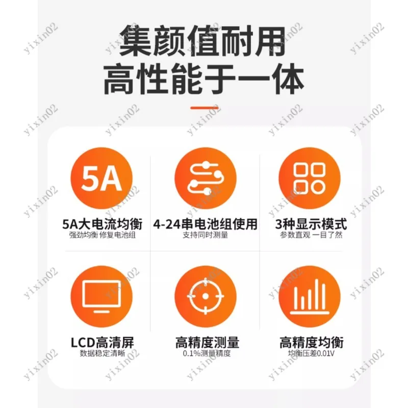 Active Battery Equalizer for Li-ion LiFePO4 Battery Voltage Balancer Repair Battery Pressure Difference