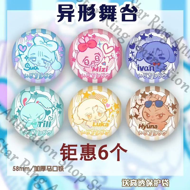 

Anime Alien Stage mizi sua till ivan hyuna luka Q Version Double Flash Tinplate Badge Emblem Brooch Cospaly Cartoon Decorate