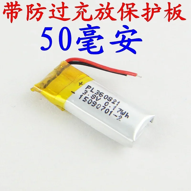 New Brown 3.7V Polymer Lithium Battery 390921 Universal Rechargeable 360821 50mAh Bluetooth Headset Rechargeable Li-ion Cell A G