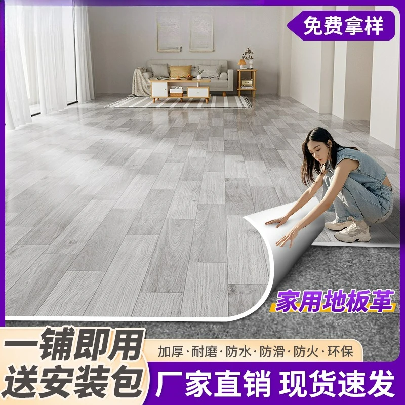 3M Wide PVC Floor Mat, Thick Wear‑Resistant Waterproof Non‑Slip For Home Cement Floor