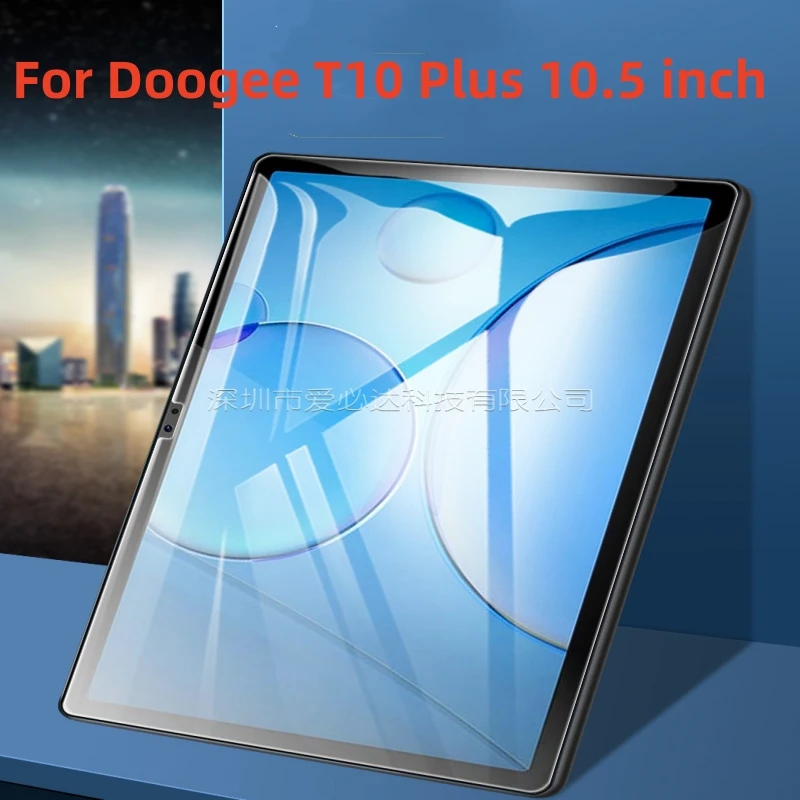 

Защитная пленка для планшета DOOGEE T10 Plus 10,5 дюйма, защитное закаленное стекло, защита экрана