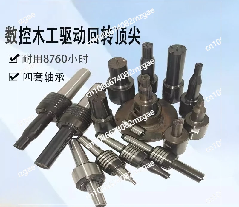 

CNC Woodworking M40 drives the top, rotary top Mohs 3 4 5 rotary thimble pin, non-standard ejector