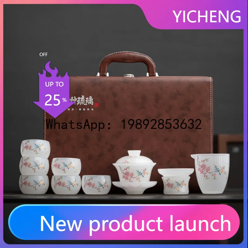 PYJ New Product Creative Ice Glazed Decal Kung Fu Tea Set High-end Gift Box