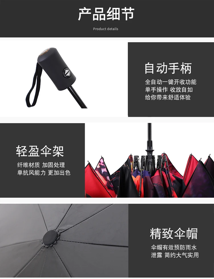 フレームされたHuaweiWuxian lan wangji xiao zhanおよびwang yibboカスタムumbrelallas mo dzu shi coprtif自動折りたたみ傘