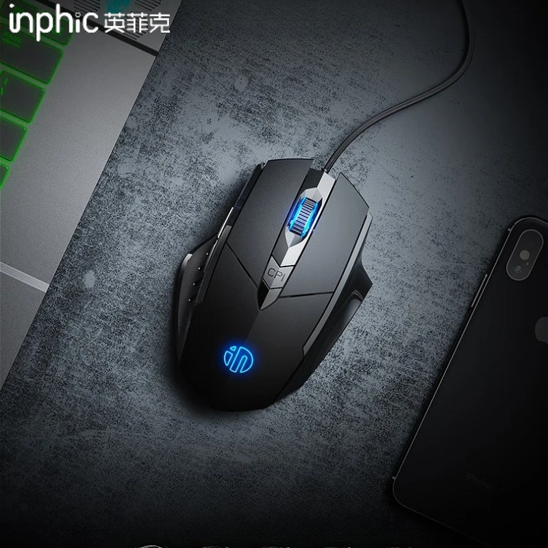 Inphic W1S/W1 Wired… - image