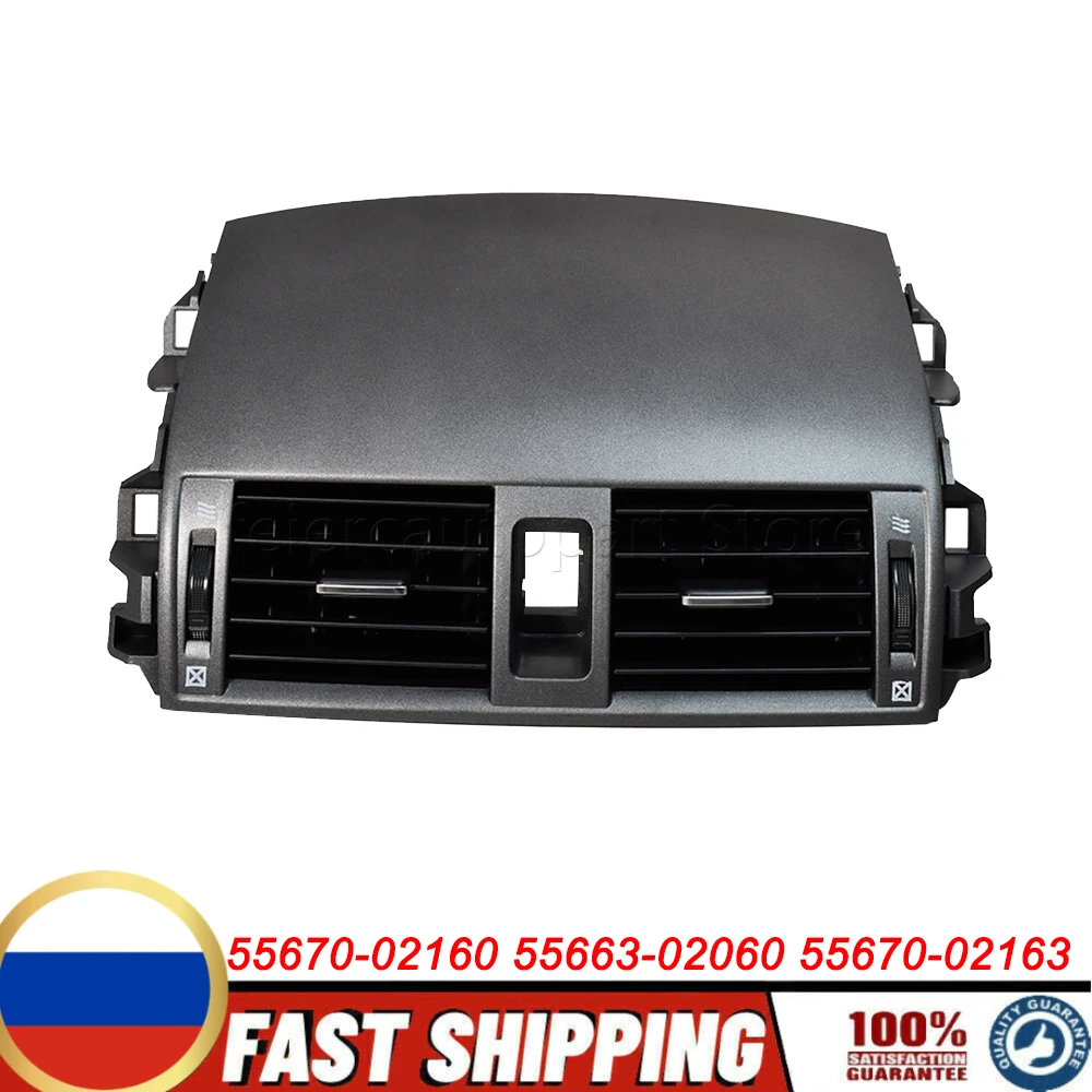 

Car Center Dash Board A/C Air Conditioner Central Air Outlet Panel Grill Cover with Outlet For Toyota Corolla Altis 2007 -2013