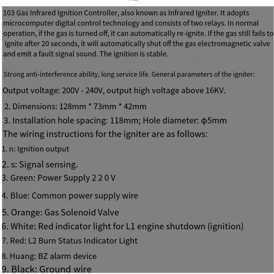 Natural Gas LPG Burner Stove Infrared Burner Ignition 220V Pulse Igniter Controller With Ignition Needle