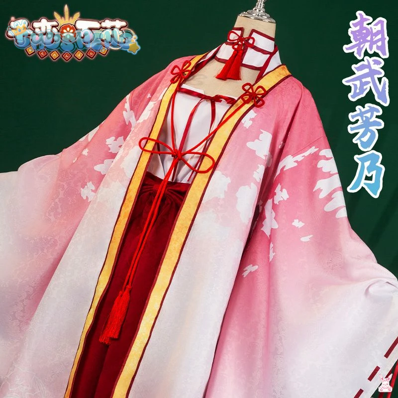 Anime Senren * Banka Tomotake Yoshino Costume Cosplay Festa di Natale Strega Dolce Kimono Accessori Prop Donna Uomo Set S-XXL