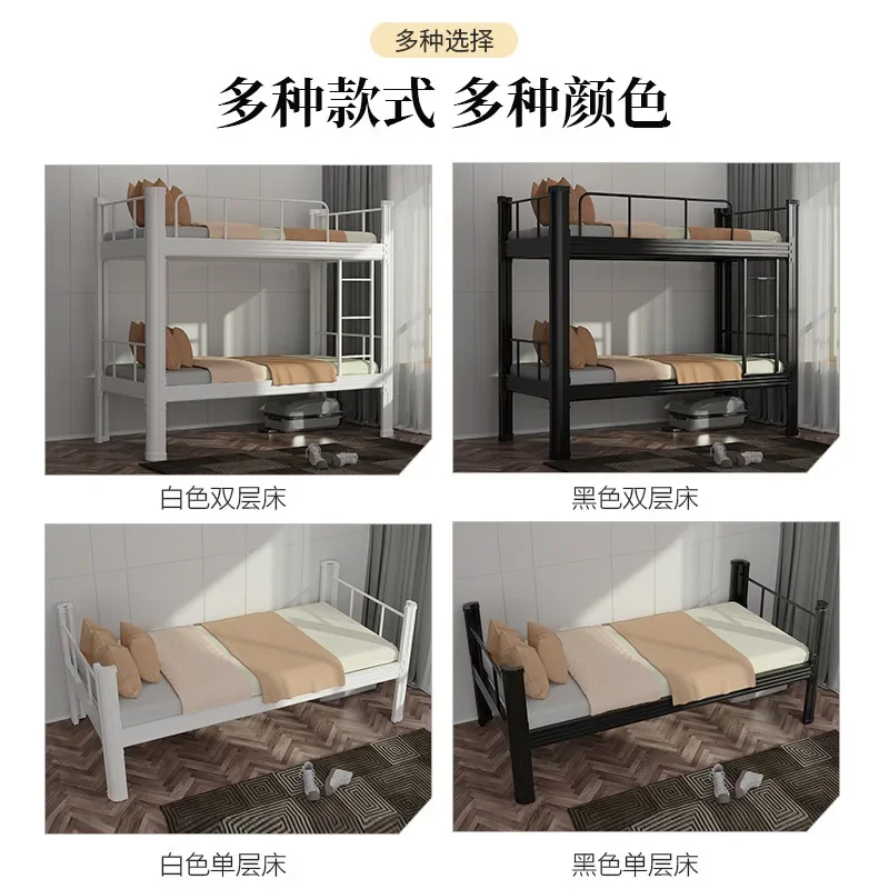 Sichuan school dormitory double-layer iron frame profile bed upper and lower bunk beds, staff dormitory wrought iron double bed