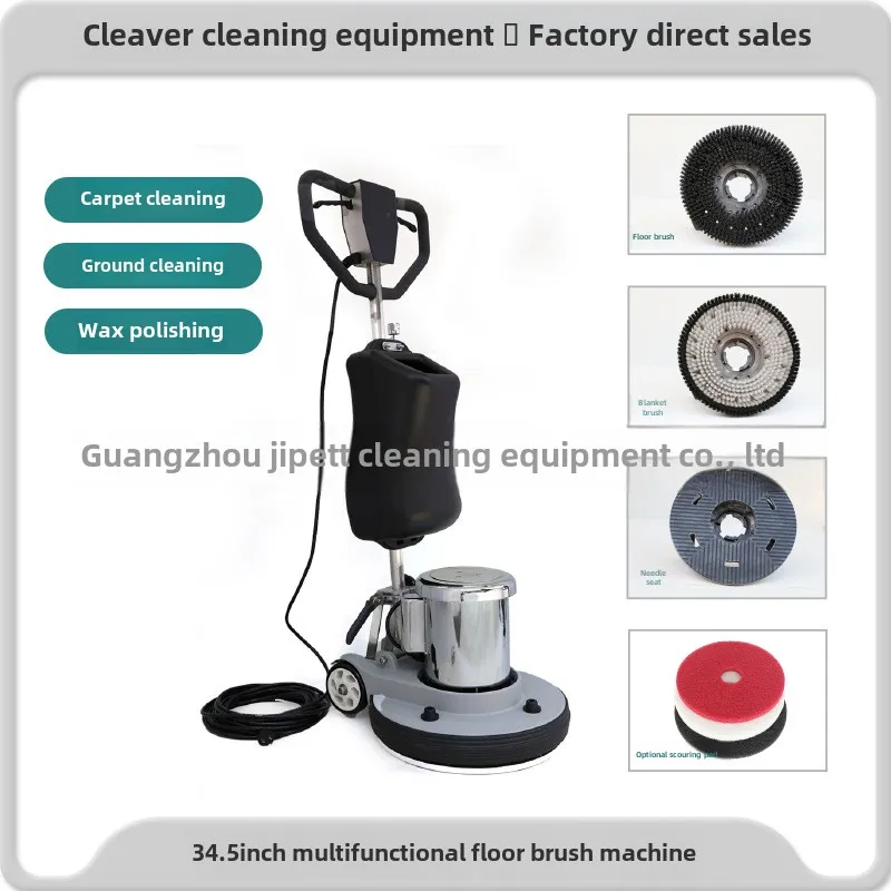 

17" 175 1100W Multifunction Brush Floor Machine Carpet Cleaner Scrubber Polisher Carpet Machine