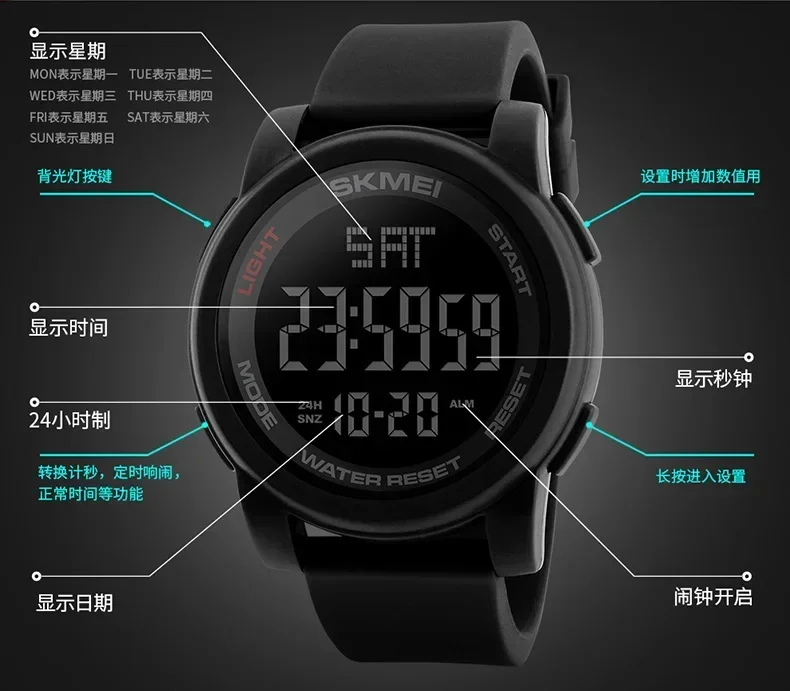 SKMEI 1257 Multifunction Digital Watch reloj hombre Sport Watch Men Alarm Clock 5Bar Waterproof Watches