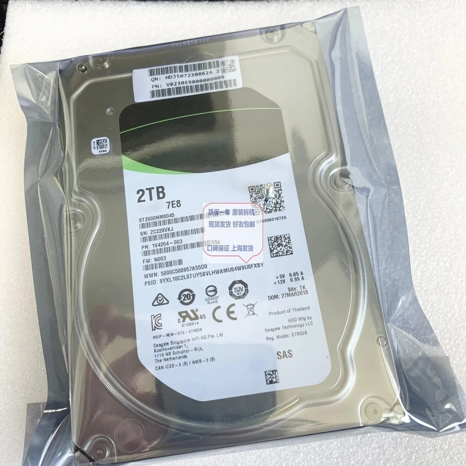 

V0230E9000 M4 M5 2 ТБ SAS 3,5 дюйма, серверный жесткий диск Б/у