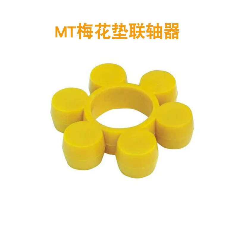 1/5pcs MT1/2/3/4/5/6/7/8/9/10 coupling plum cushion rubber elastic block polyurethane plum blossom cow tendon hexagon washer