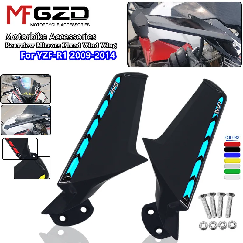 For YZF-R1 R1 2009 10 11 12 13 2014 Motorcycle ABS Rearview Mirror fixed wing Front Side Wind Flow Fixed Wing Accessories yzf r1