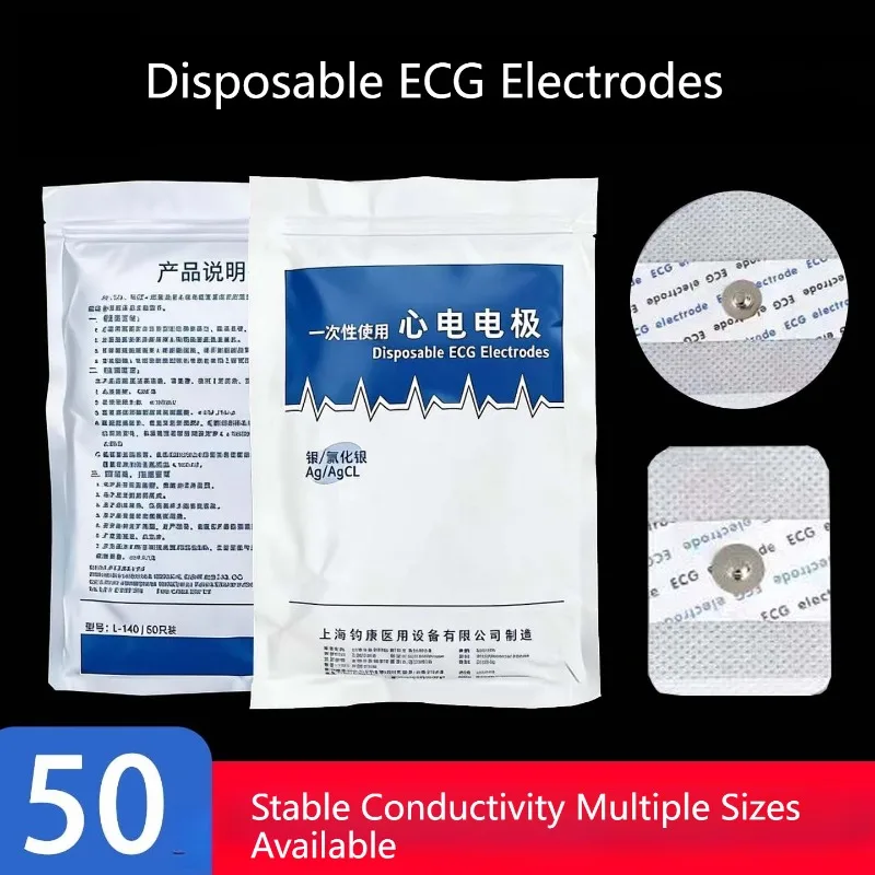 50PCS Genuine Product Non Woven ECG Electrode Patch Dynamic Heart Rate Monitoring Self Adhesive Portable Skin Friendly Stable