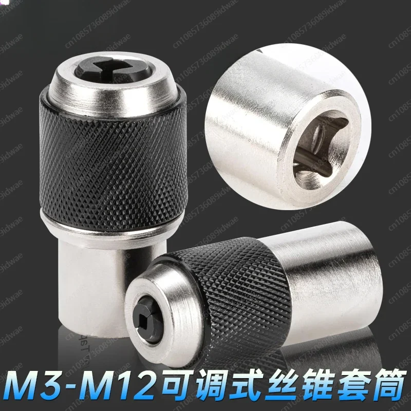 Adjustable ratchet wire sleeve special tap wrench pneumatic sleeve tapping tap set m3m12 chuck