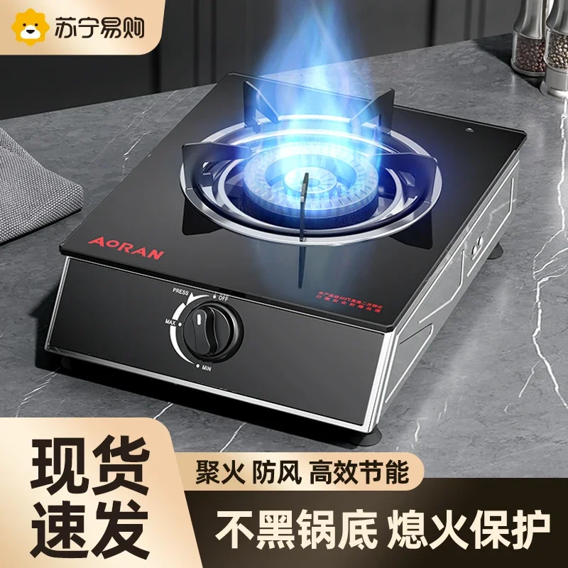 Old-fashioned Single-eye Design Household Single-burner LPG Stove, Featuring Energy-saving and Flameout Protection