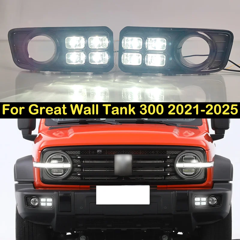 

DECHO для Geely Coolray 2021-2025 Proton X50 светодиодные противотуманные фары DRL передний бампер противотуманные фары дневные ходовые огни