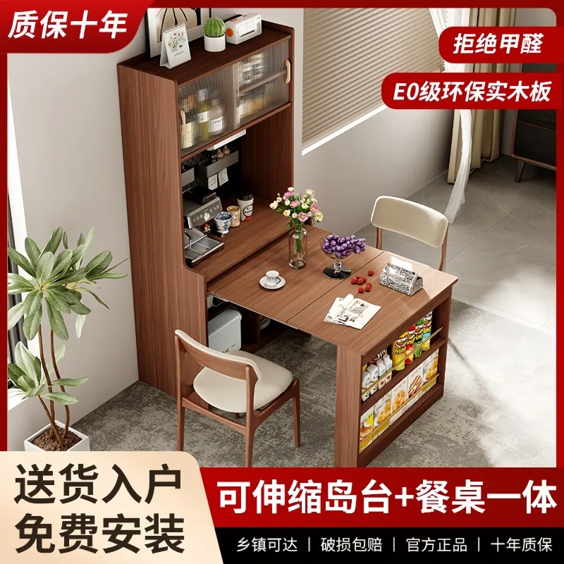 Medieval island dining table integrated retractable household small apartment folding small guide table plus Chinese dining tabl