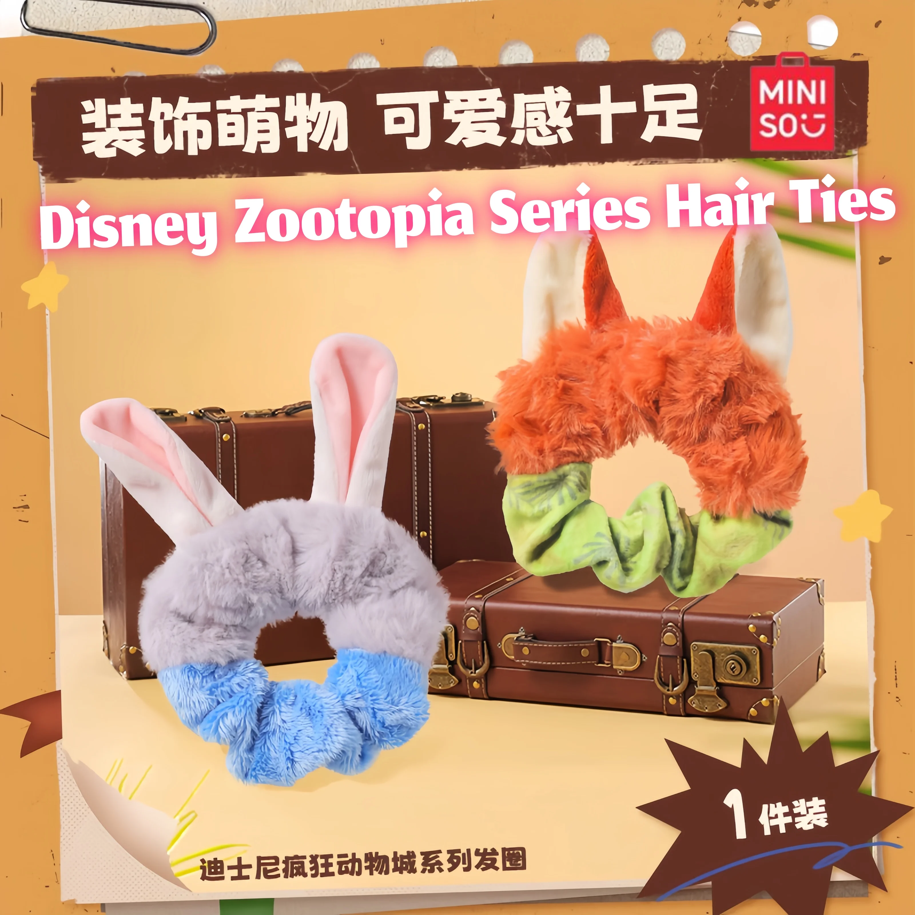 

MINISO Disney Zootopia Judy & Nick Plush Scrunchies No Damage Hair Ties Cute Animal Hair Accessories for Women Birthday Gifts