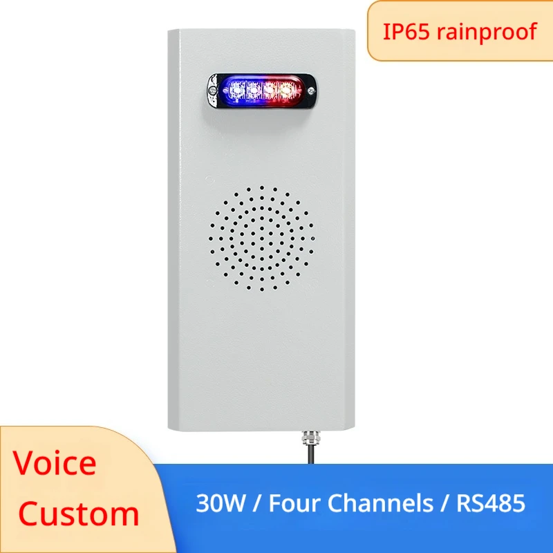 30W Multi-Channel Voice Announcer Outdoor Waterproof Audible and Visual Alarm Factory Public Address Speaker Sound Column YX320