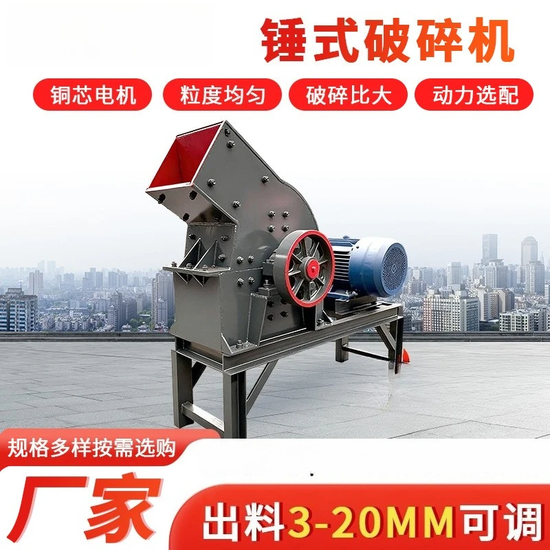 Hammering Stones Large Crusher Move Construction Large Crusher Waste Dedicated Commercial Furniture Grote Versnipperaar ZYFSJ60