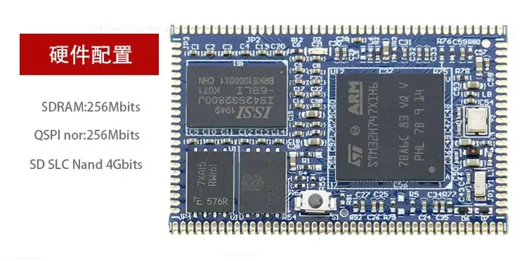 Micro STM32H747XI Scheda centrale Processore dual core Dispositivo polo industriale a scheda completa con SD NAND da 4 Gbbit
