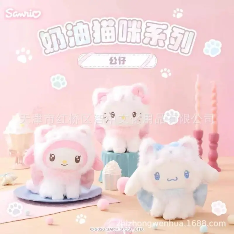 

Милый плюшевый брелок-подвеска Hello Kitty, My Melody, Kuromi, Cream Cat Series для сумок, коллекционный подарок для женщин