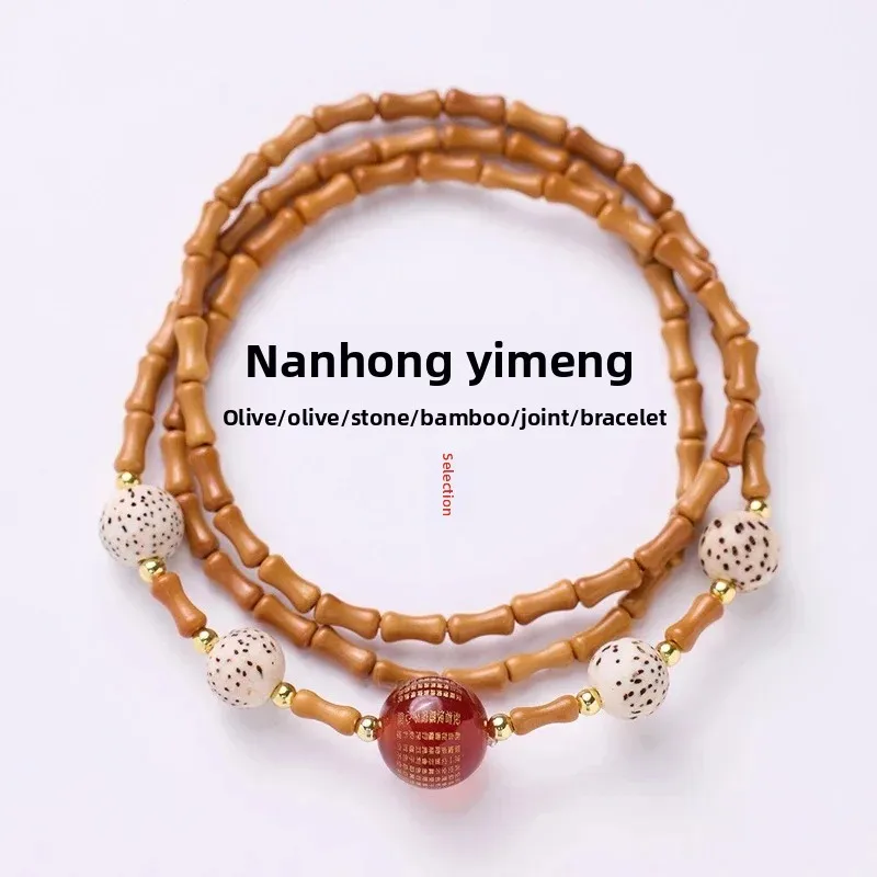 

2026 Bamboo Knot Olive Nut Beaded Bracelet Star Moon Heart Sutra Bracelet for Men Women Retro Wenwan Multi Treasure Necklaces